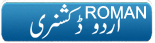Click Roman Urdu to English Dictionary